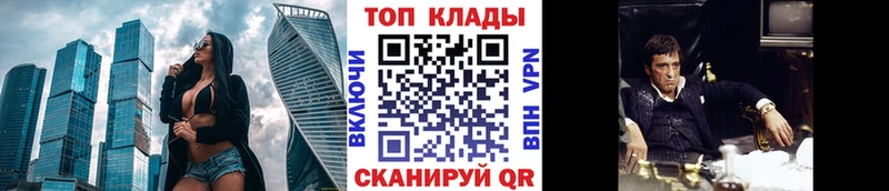 Купить наркотики цена Володарск Амфетамин  Лсд 25  МЕФ  ГАШ  COCAIN  А ПВП  Бошки Шишки 