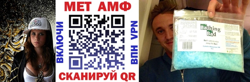 цены наркотик  Володарск  Amphetamine 97% 