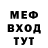 МЕТАДОН белоснежный Ruslanback