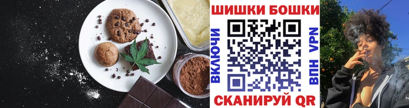 Еда ТГК марихуана  Володарск 