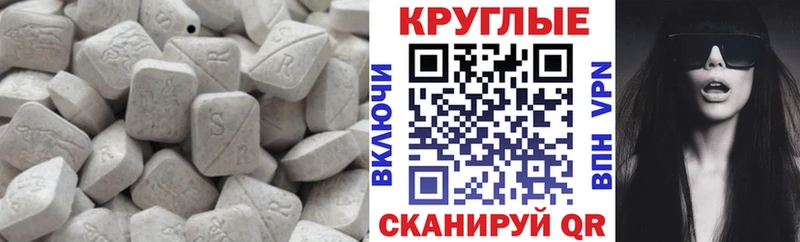 ОМГ ОМГ tor  где найти наркотики  Володарск  Ecstasy VHQ 