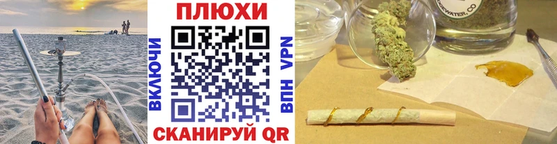 ГАШ Ice-O-Lator цены Володарск
