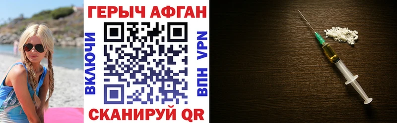 Героин гречка ссылка на мегу онион Володарск