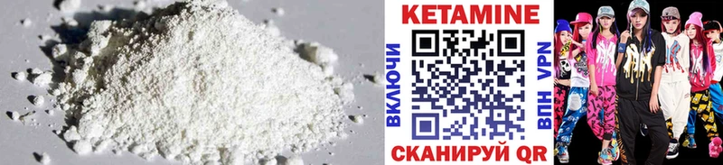 blacksprut ссылки  Володарск  Кетамин VHQ 