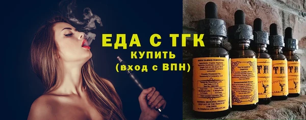 2c-b Волосово