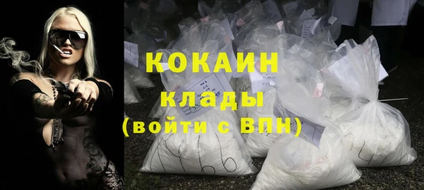 соль ск Волоколамск