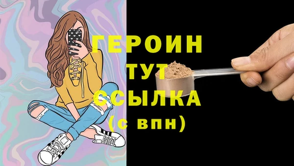 прущие грибы Володарск