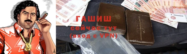 прущие грибы Володарск