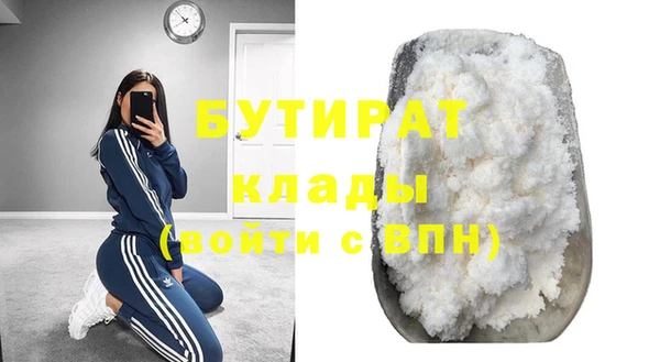 прущие грибы Володарск