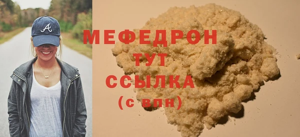 прущие грибы Володарск