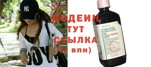 2c-b Волосово