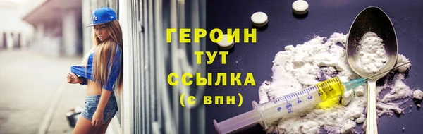 2c-b Волосово