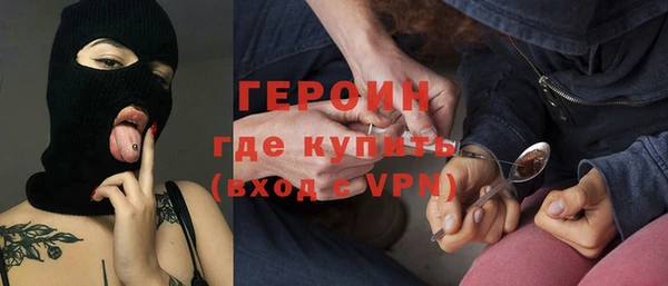 прущие грибы Володарск