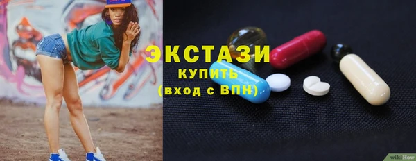 соль ск Волоколамск