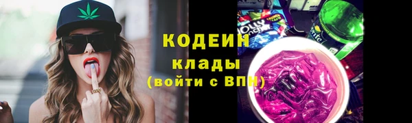 2c-b Волосово