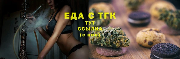 2c-b Волосово
