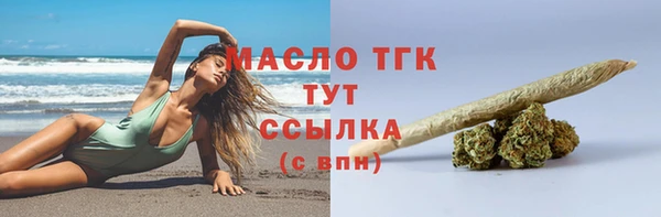 прущие грибы Володарск