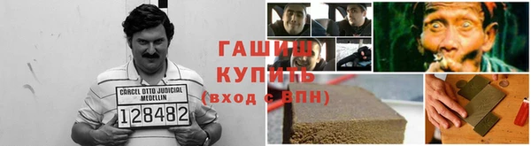 соль ск Волоколамск