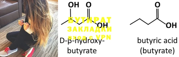 2c-b Волосово