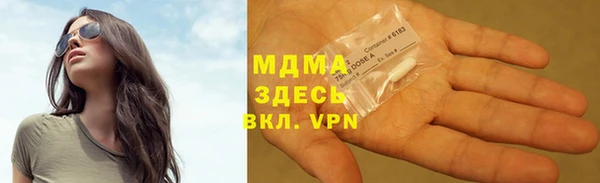 прущие грибы Володарск