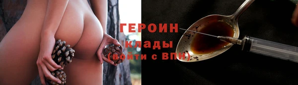 соль ск Волоколамск