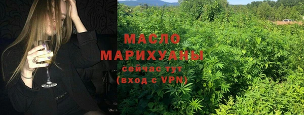 прущие грибы Володарск