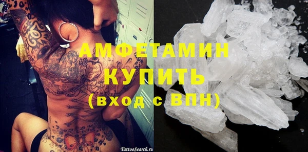 2c-b Волосово