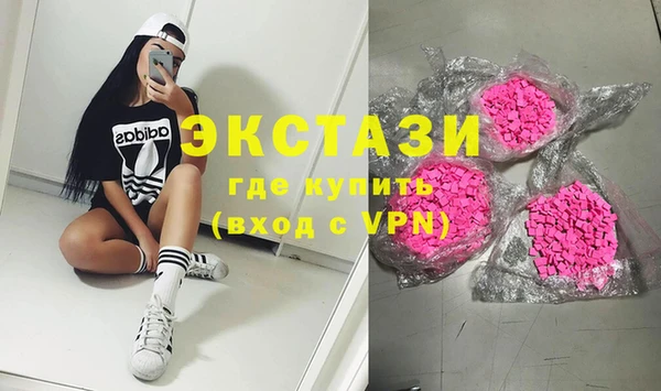2c-b Волосово