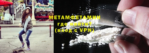 соль ск Волоколамск