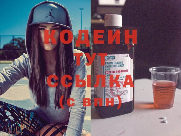 соль ск Волоколамск