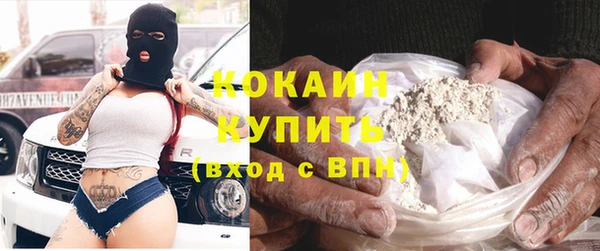 соль ск Волоколамск