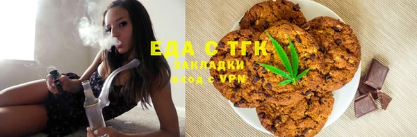 соль ск Волоколамск