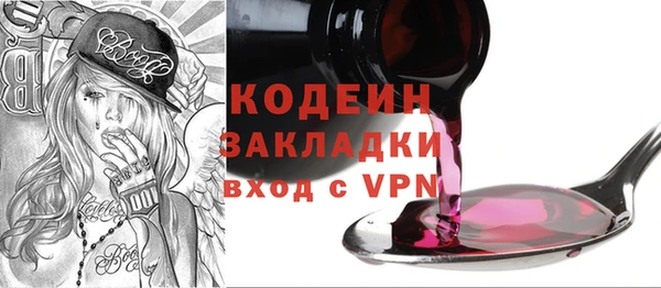 2c-b Волосово
