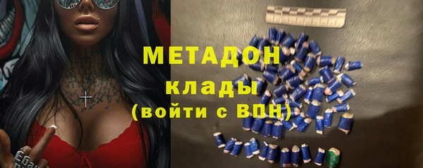 соль ск Волоколамск