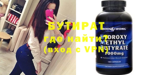 прущие грибы Володарск