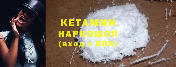 соль ск Волоколамск