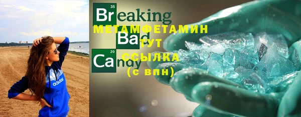 соль ск Волоколамск