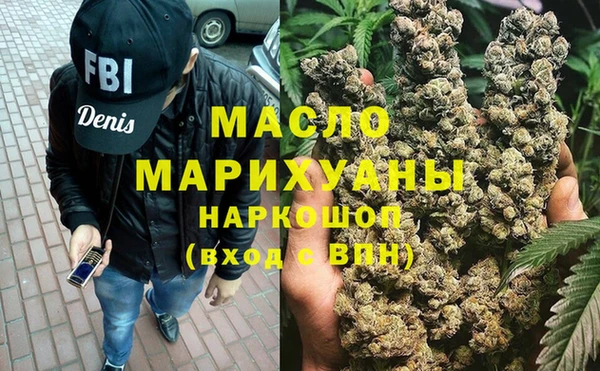 2c-b Волосово
