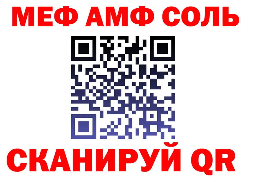 МЯУ-МЯУ мука зеркало shop KRAKEN Володарск