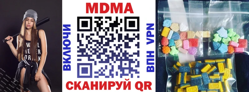 MDMA VHQ Володарск