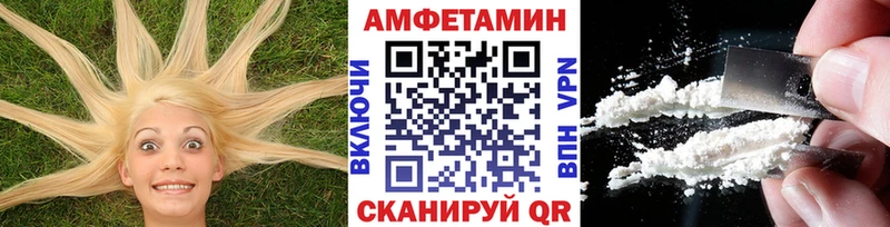 как найти закладки  Володарск  МЕТАМФЕТАМИН пудра 